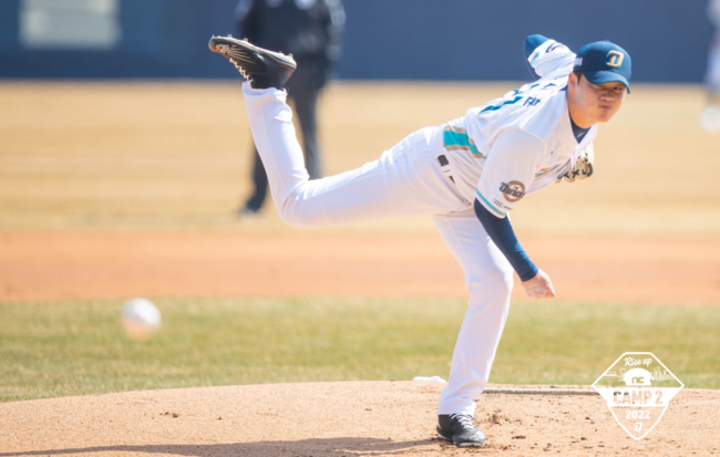 NC 다이노스 제공