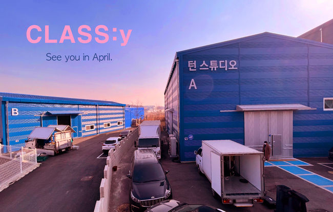펑키스튜디오 제공