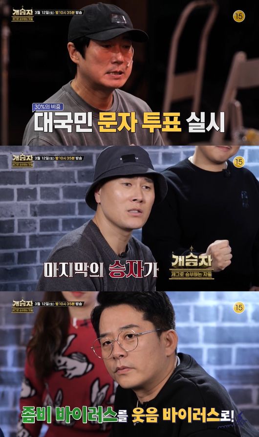 방송화면 캡쳐