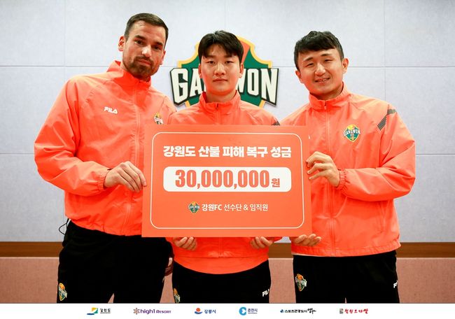 [사진] 강원 제공.