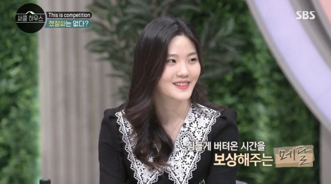 '써클하우스' 방송화면