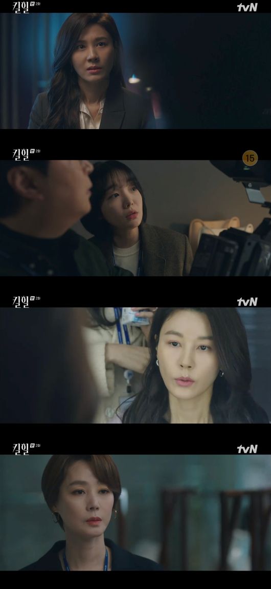 '킬힐' 방송화면