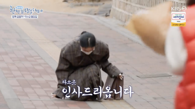 '한 번쯤 멈출 수밖에' 방송화면