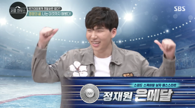 '써클하우스' 방송화면