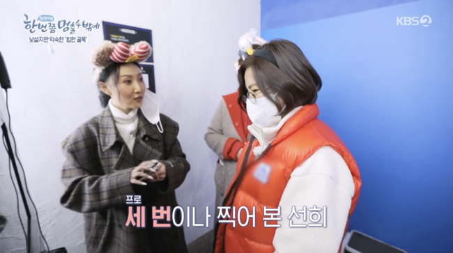 '한 번쯤 멈출 수밖에' 방송화면