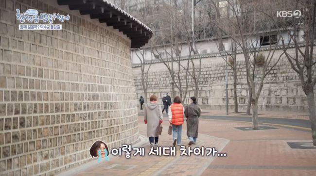 '한 번쯤 멈출 수밖에' 방송화면