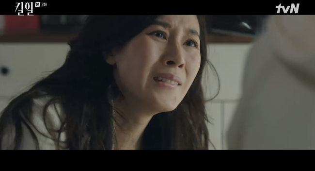 '킬힐' 방송화면
