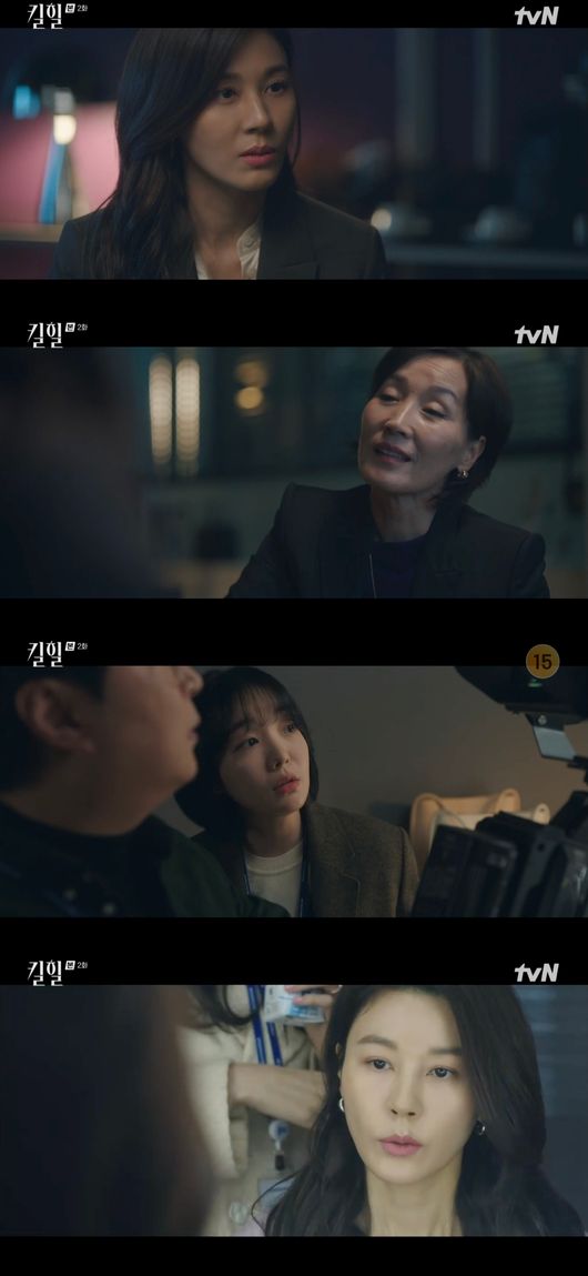 '킬힐' 방송화면