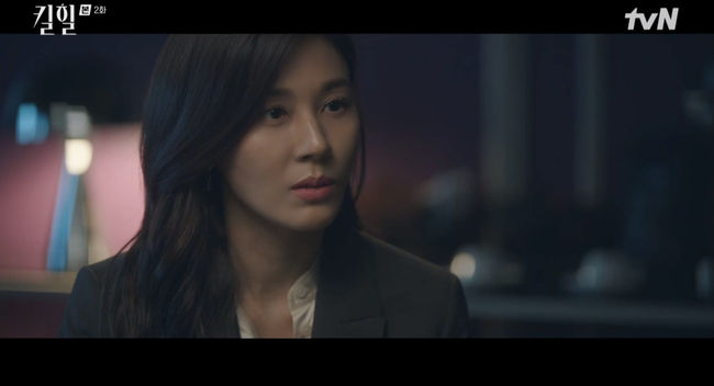 '킬힐' 방송화면
