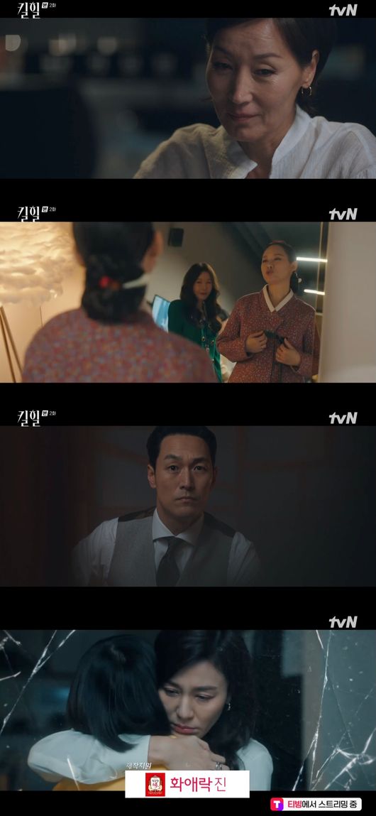 '킬힐' 방송화면