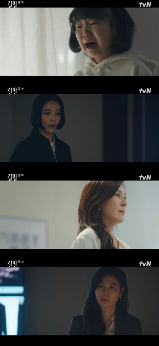 '킬힐' 방송화면
