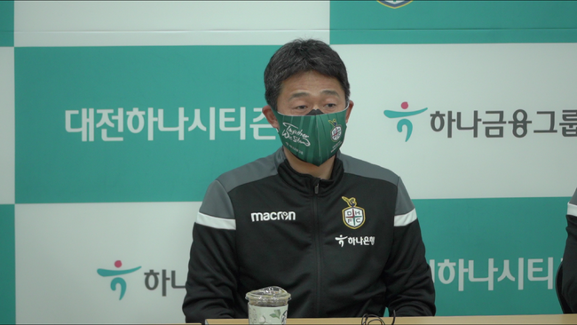 [사진] 이민성 감독 / 대전하나시티즌 제공.