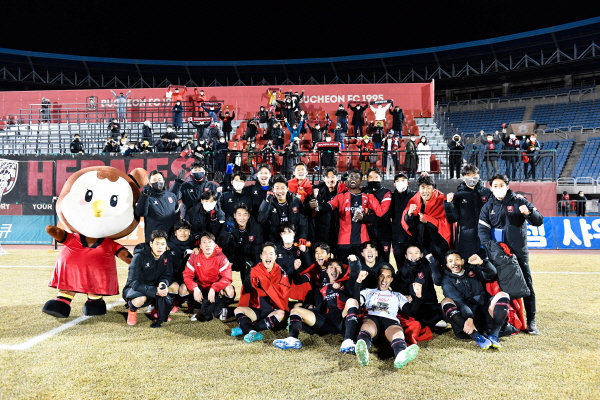 [사진] 부천FC1995 제공.
