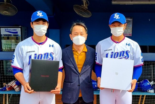 삼성 라이온즈 제공