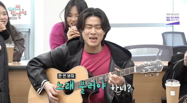 '전지적 참견 시점' 방송화면