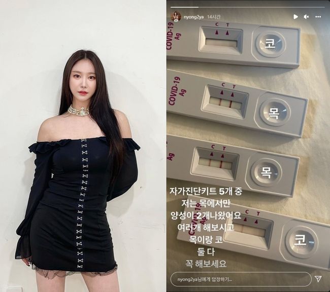 브레이브걸스 민영 인스타그램