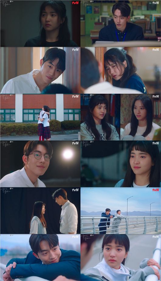 '스물다섯 스물하나' 방송화면
