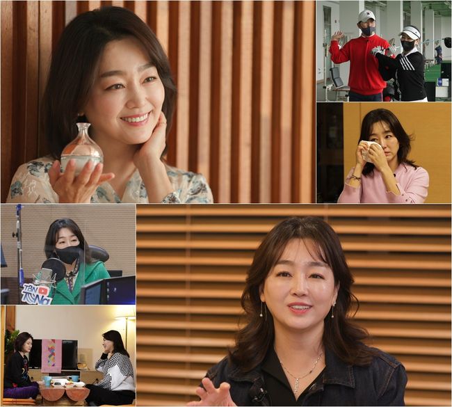 '스타다큐 마이웨이' 제공