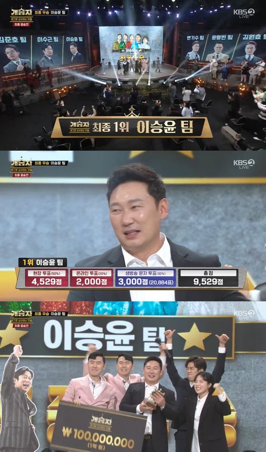 방송화면 캡쳐