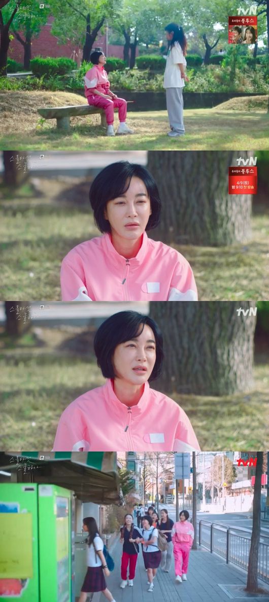 방송화면 캡쳐