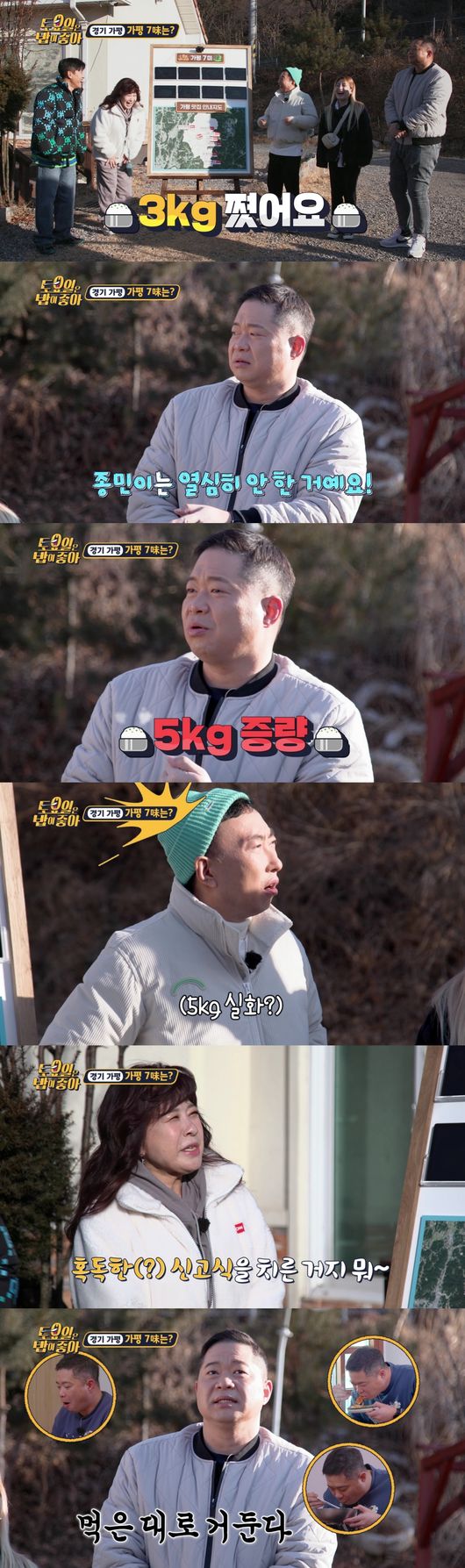 방송화면 캡쳐