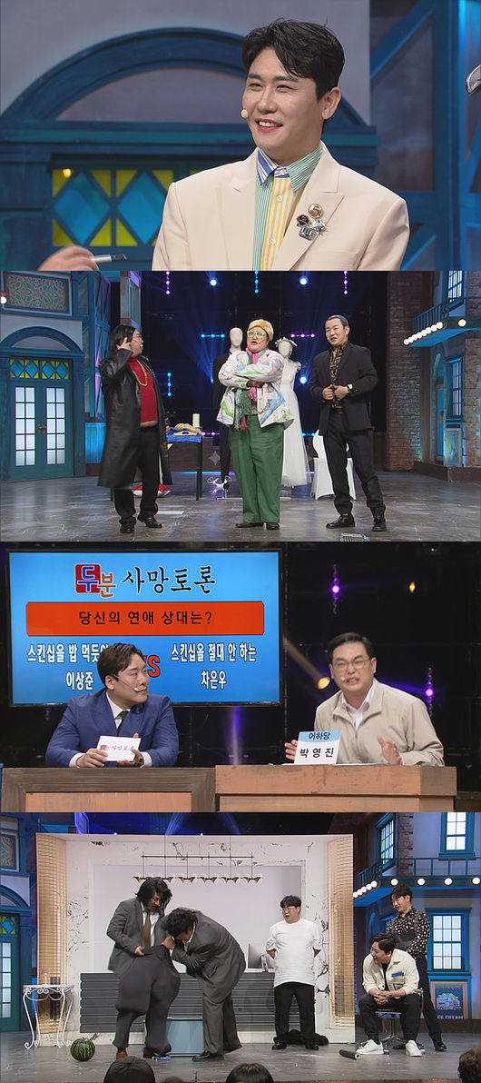 tvN 제공