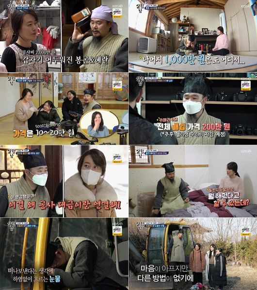 방송화면 캡쳐