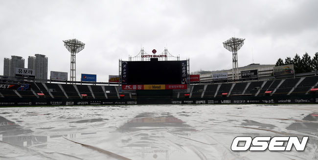 부산 사직구장. / OSEN DB