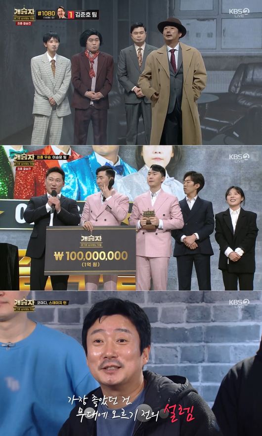 방송화면 캡쳐