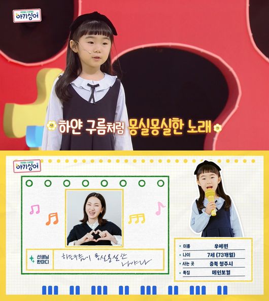 방송화면 캡쳐