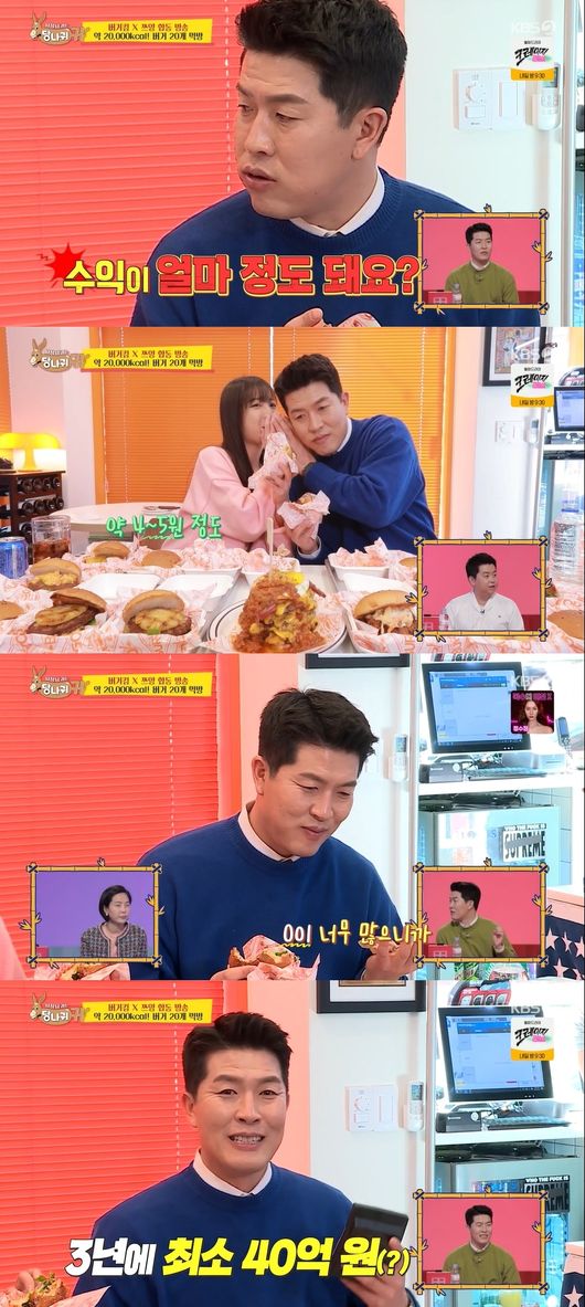 방송화면 캡쳐