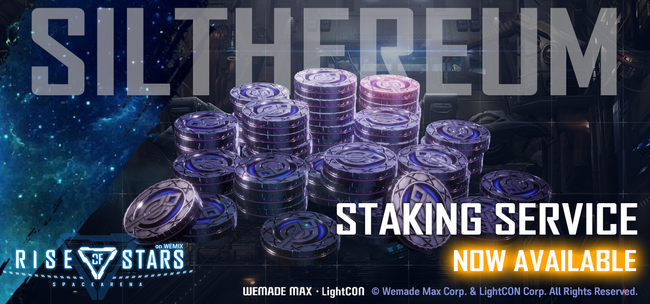 위메이드 제공.