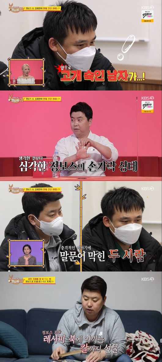 방송화면 캡쳐
