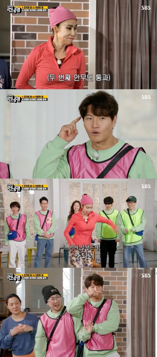 '런닝맨' 방송화면