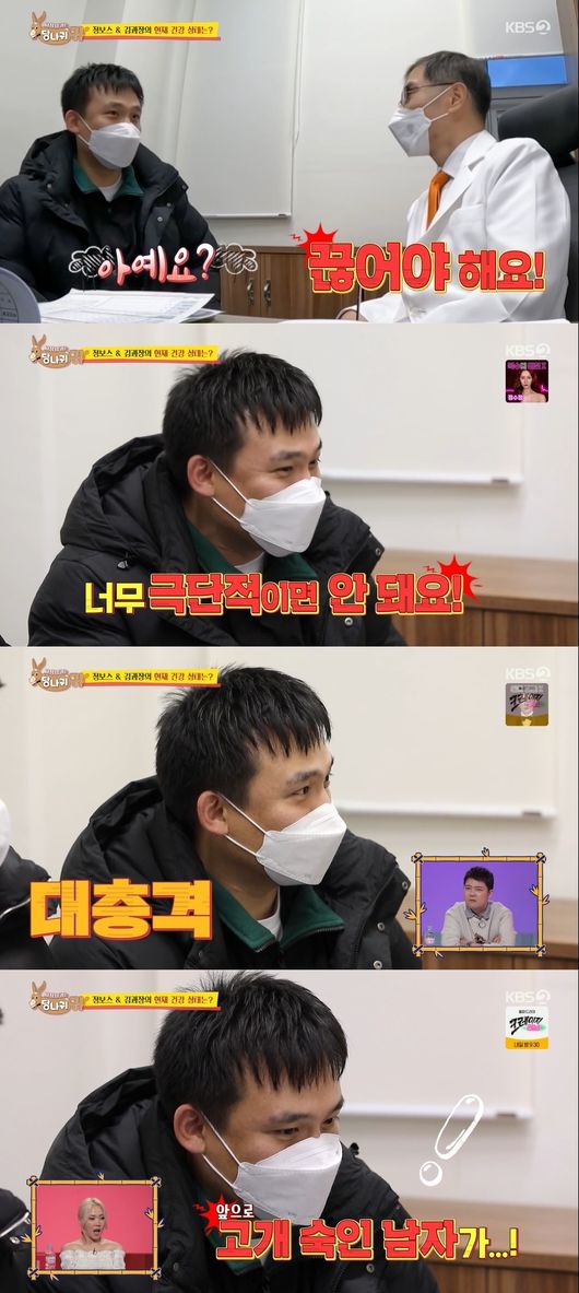 방송화면 캡쳐
