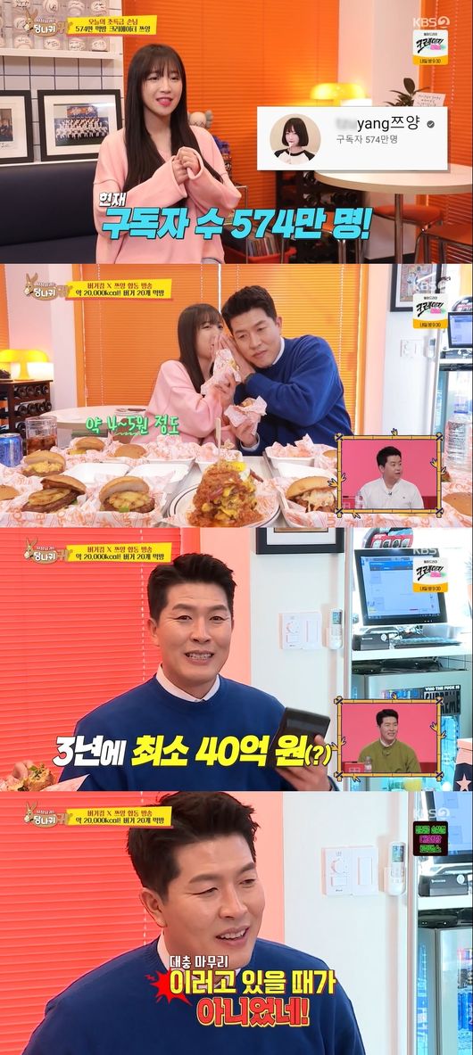 방송화면 캡쳐
