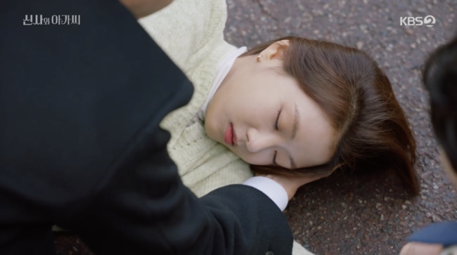 '신사와 아가씨' 방송장면