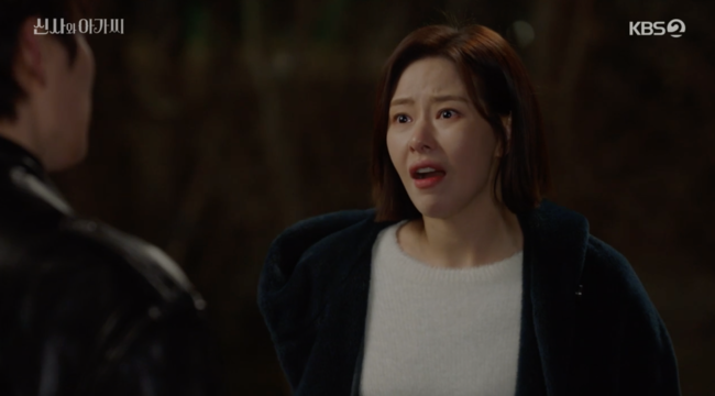 '신사와 아가씨' 방송장면