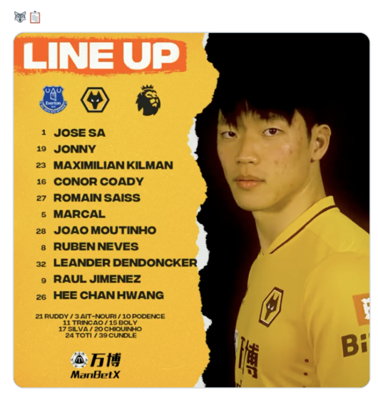 [사진] 울버햄튼 SNS 캡쳐.