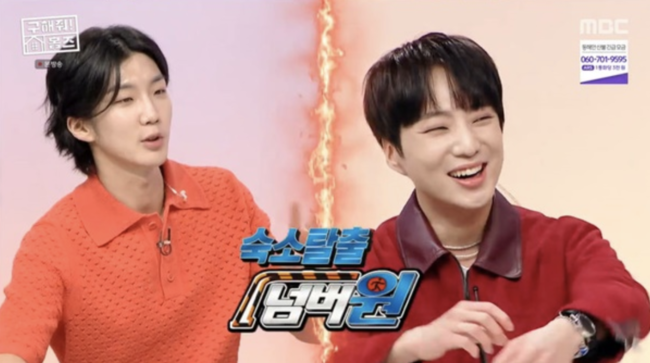 '구해줘! 홈즈' 방송화면