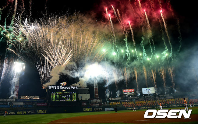 대전 한화생명이글스파크 /OSEN DB