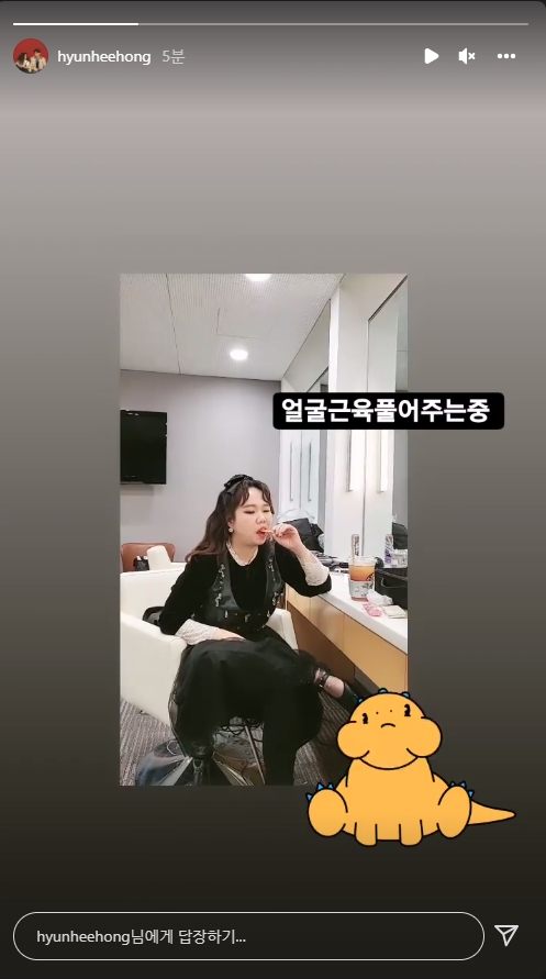 홍현희 인스타그램