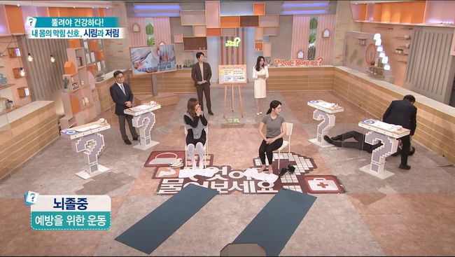 방송화면 캡쳐