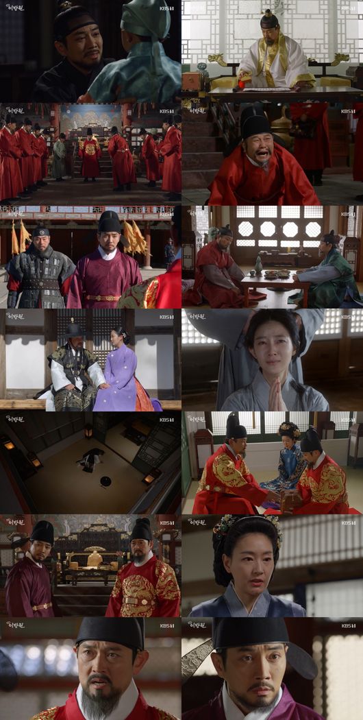 방송화면 캡쳐
