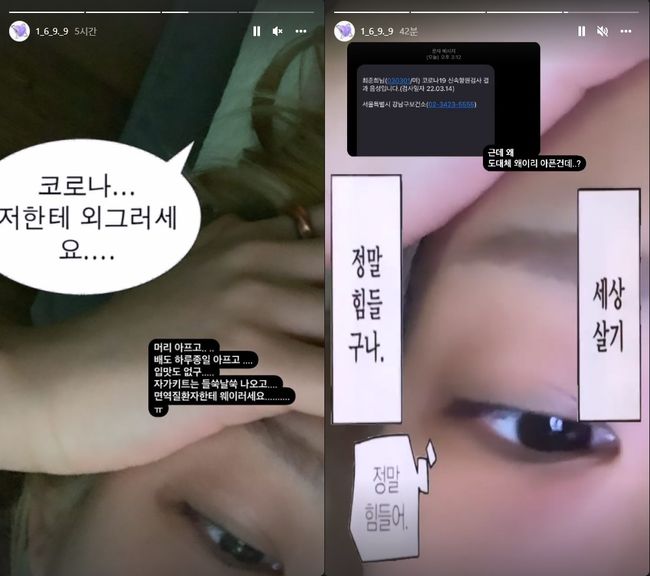 최준희 인스타그램