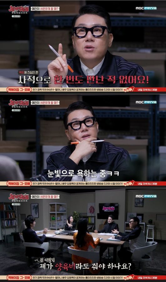 방송화면 캡쳐