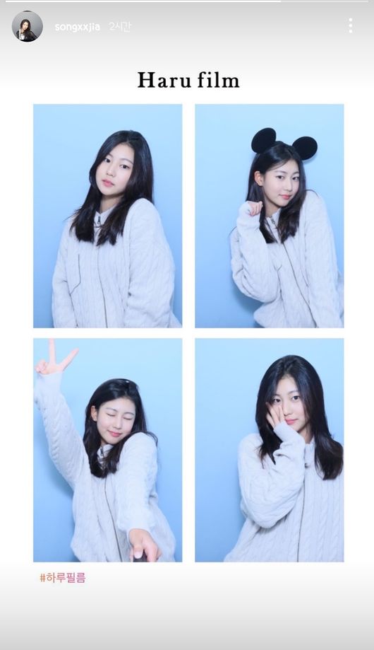 송지아 인스타그램