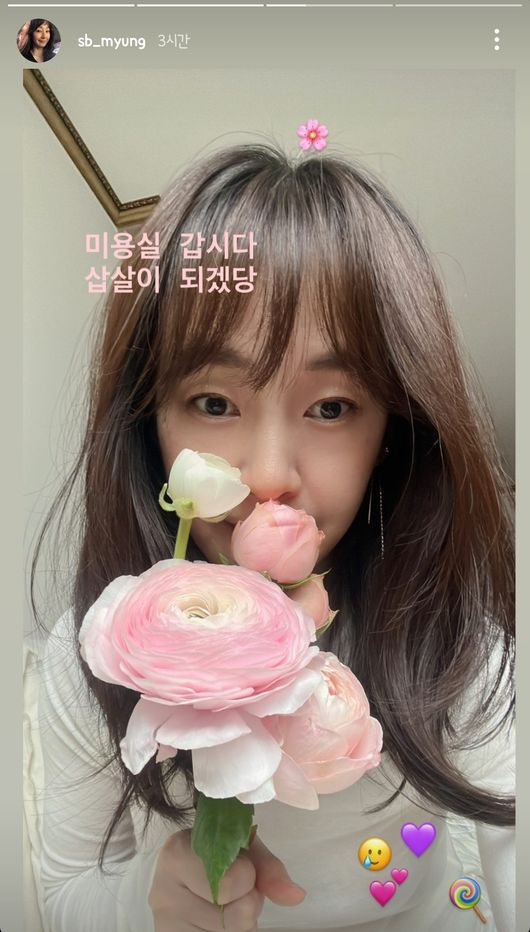 명세빈 인스타그램
