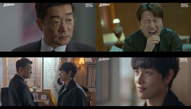 '트레이서' 방송화면