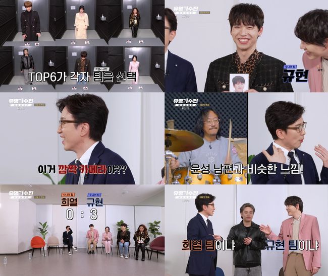 JTBC 제공
